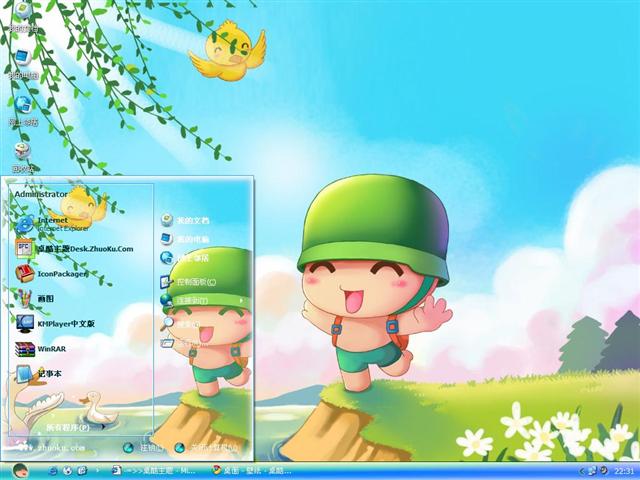 һ��ɰ���������