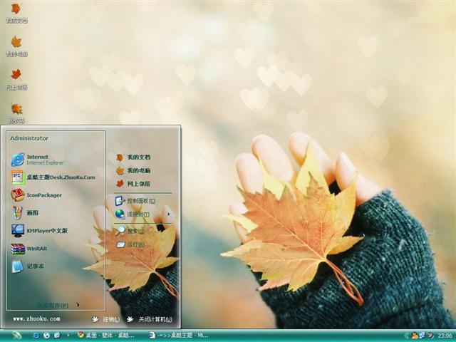 ����Ҷ��������