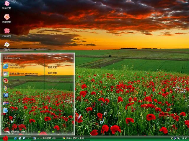 ��԰��ڻ���������