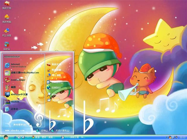 ��˯���ڱ���������