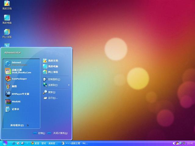 ��ɫ�ռ���������