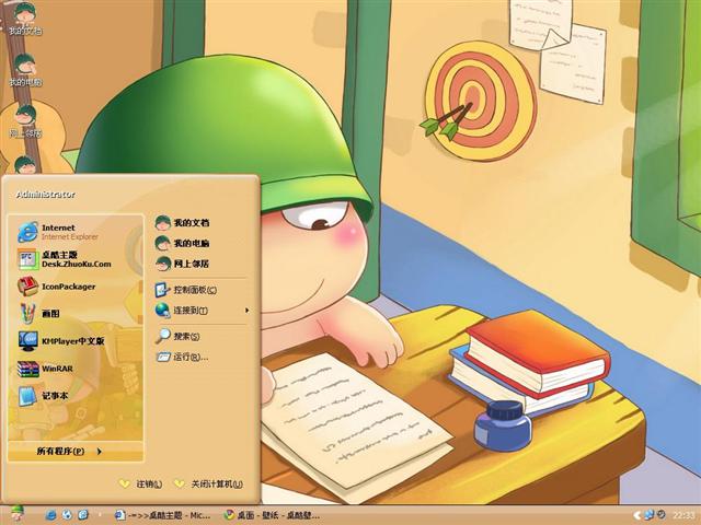 ���ڱ���ѧϰ�ƻ���������