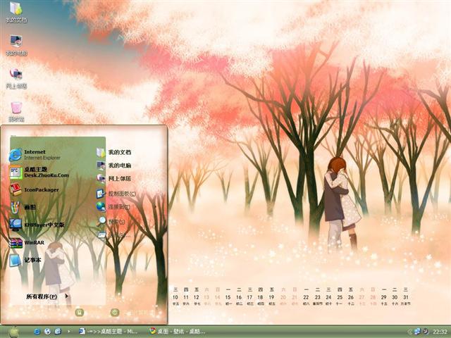 ������ӵ��������