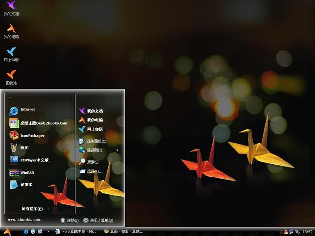 ���õ�ף��-ֽ����������