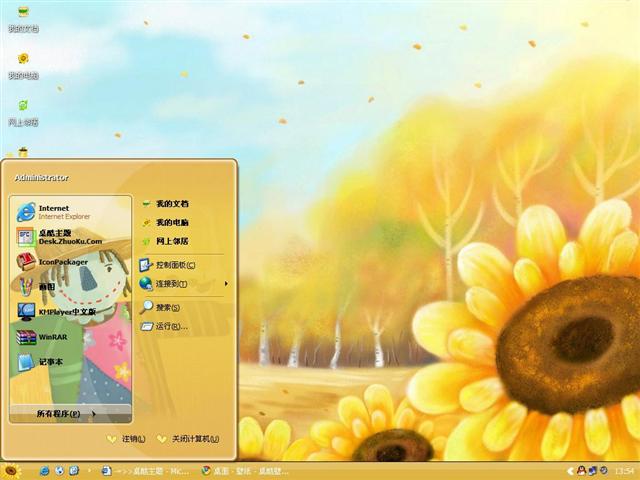 ͯ������廭��������