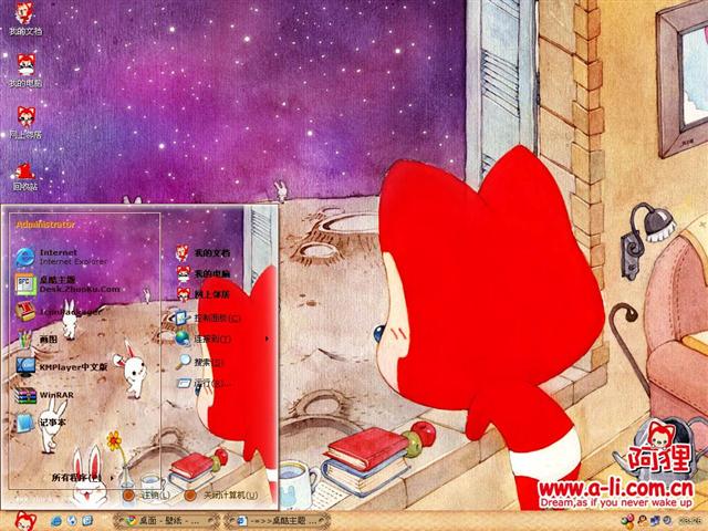 ������ܰ�ļ�����������