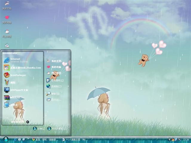 ����Զȥ��������