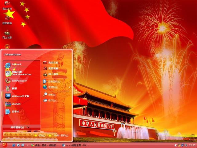 ����ƽ�����������