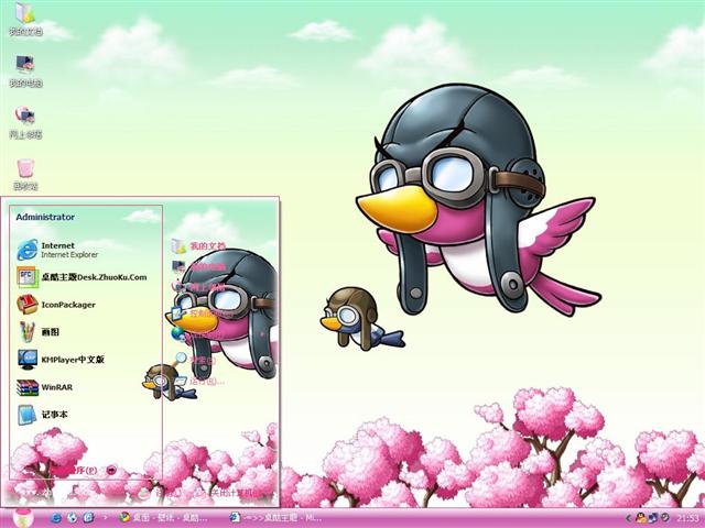 ð�յ��ɰ���ͨ��������