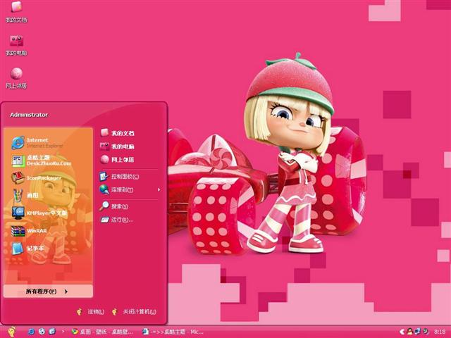 �޵��ƻ�����������