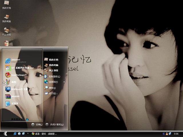 ����Ů��������