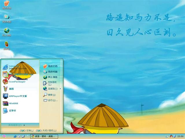 ������è��������