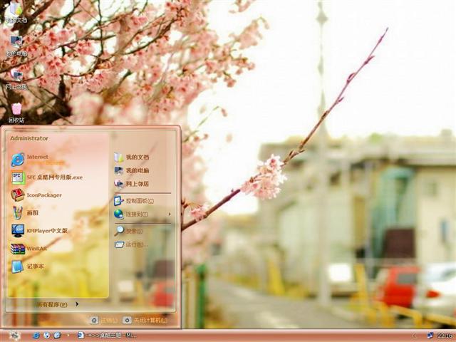 ��԰��ɫ��������