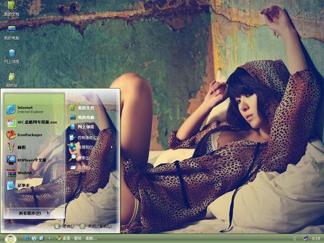 �����Ը���Ů��������