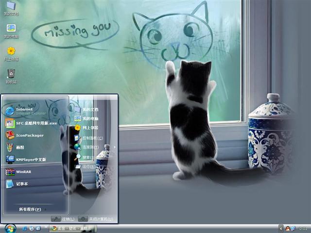 �ɰ���è��������