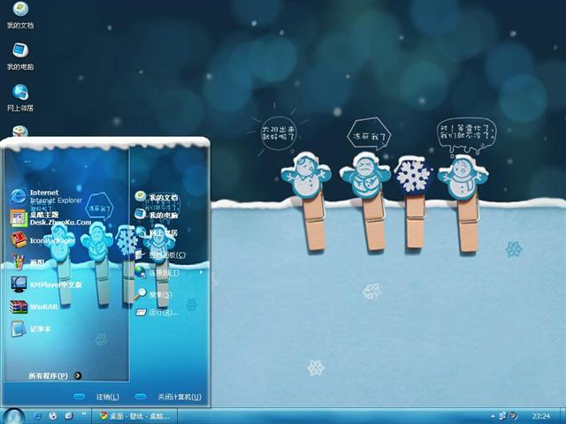 ѩ��һ����������