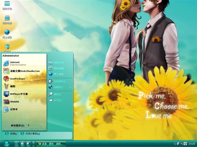 ���տ�֮����������