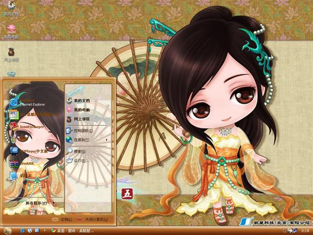 Q���ɽ���������������