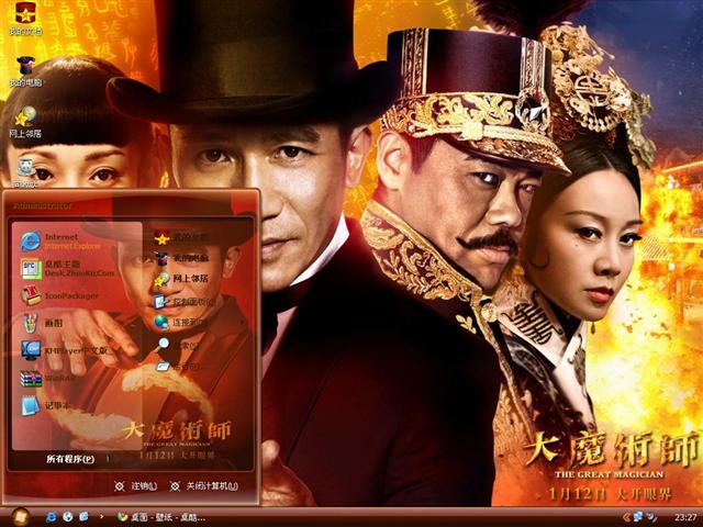 ��ħ��ʦ��������