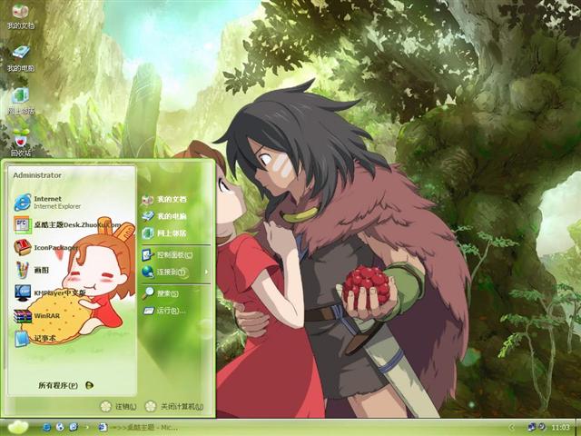 �趫����С�˰��򰣵���������