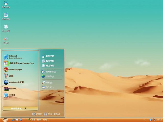 ����ɳĮ��������