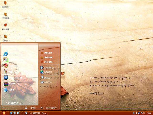 ����ķ�Ҷ��������