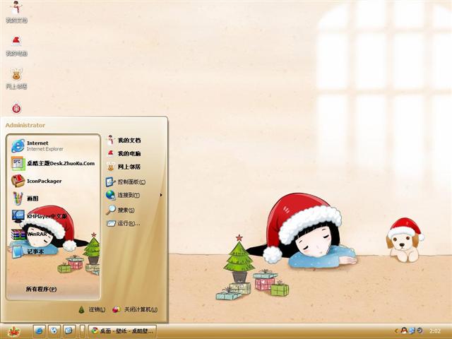 ʥ��С������������