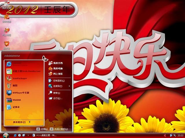 2012��Ԫ����������