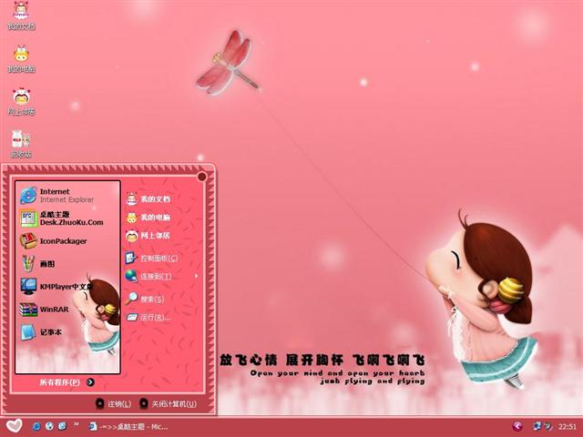 �����ɰ�Ů����������