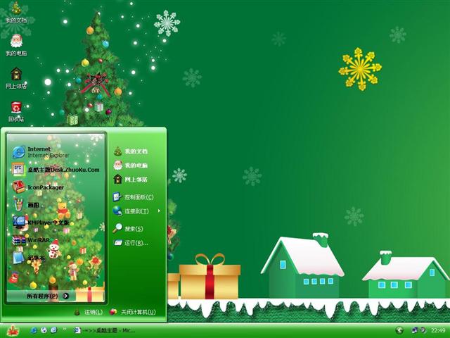 ��ʥ����������