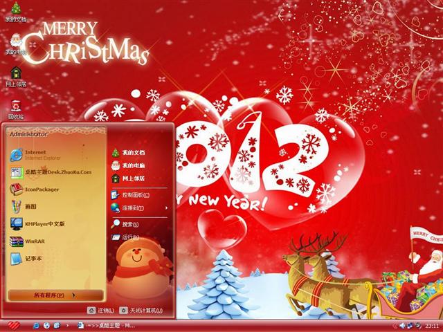 2012ʥ������������