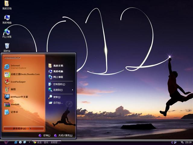 ��Ծ2012��������