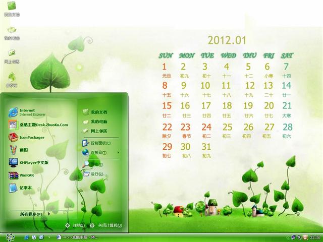 2012һ��������������