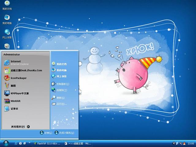 ������ѩ����������