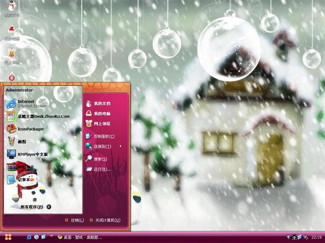 Ư���λ�ѩ����������