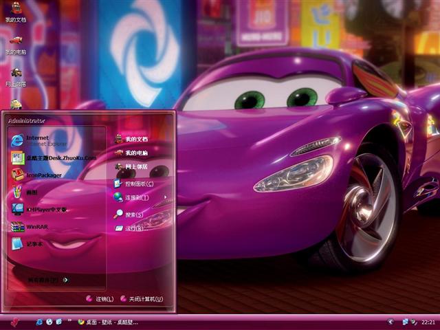 ��ͨ�����ܶ�Ա��������