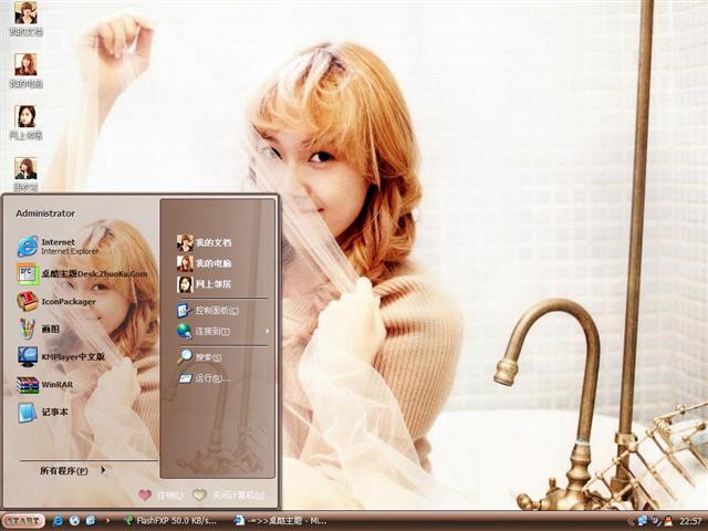 ��������Ů��������