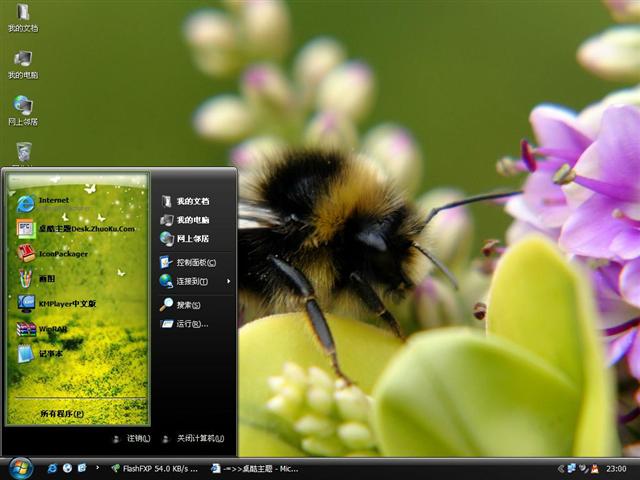 ��֮����������