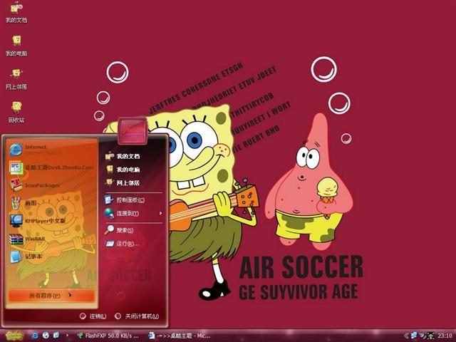 �ɰ���ͨ���౦����������