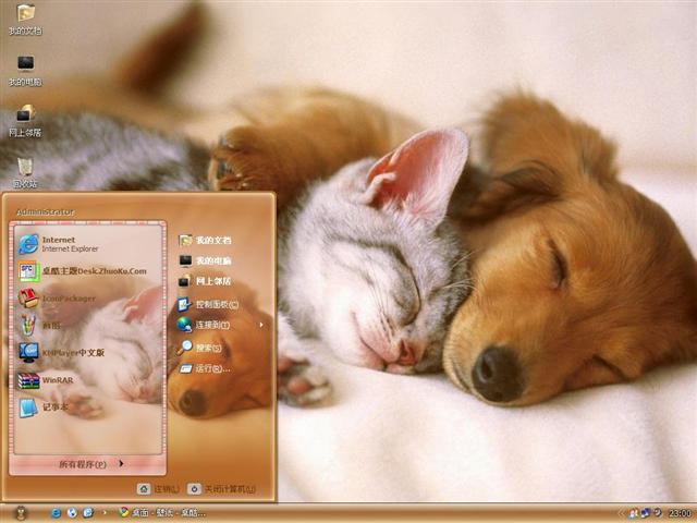 ��˯С����������