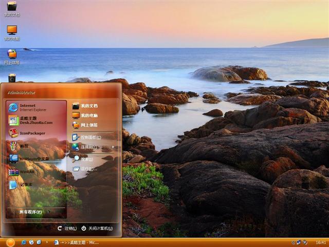 ��ʯ����������