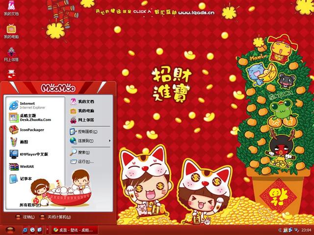 ���ڿɰ���ͨ��������