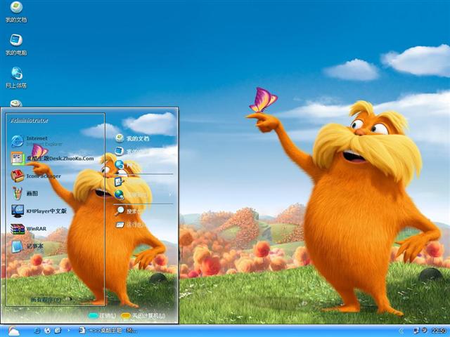 ����˹�Ĺ�����������