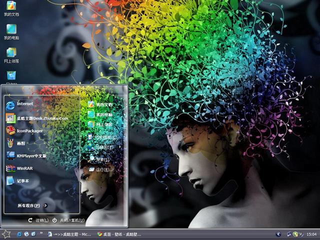 ����ɫ����������