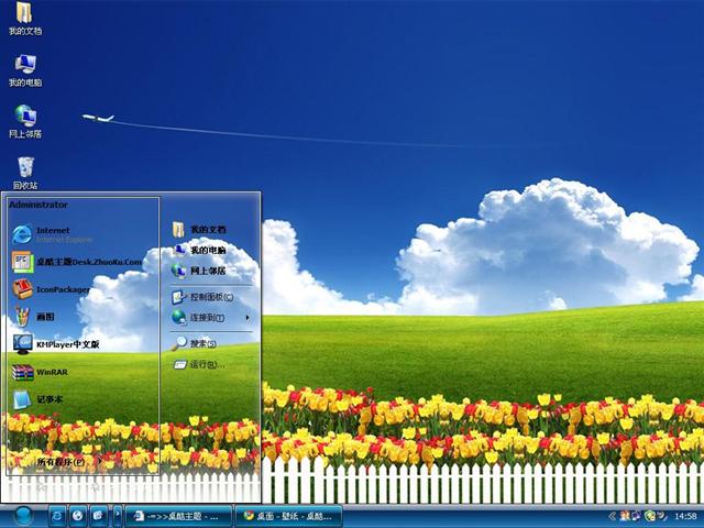 ��������̲ݵ���������