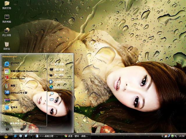 ��Сޱ��������