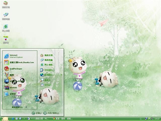 ��ˣ��������