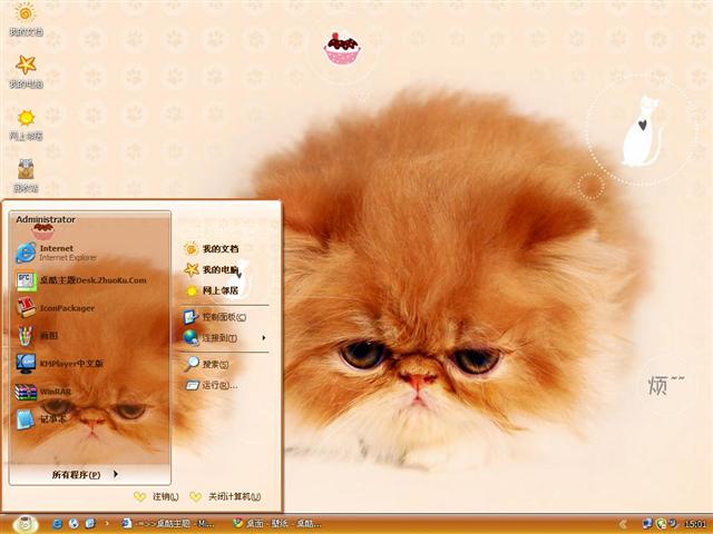 ���Ƶ�Сè��������