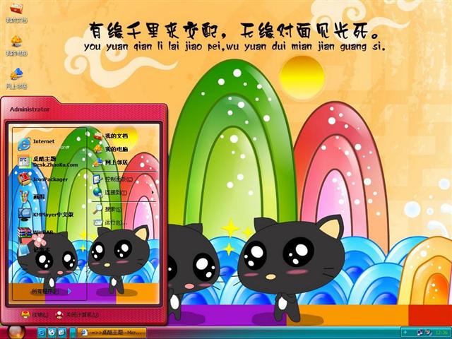 ����è��������