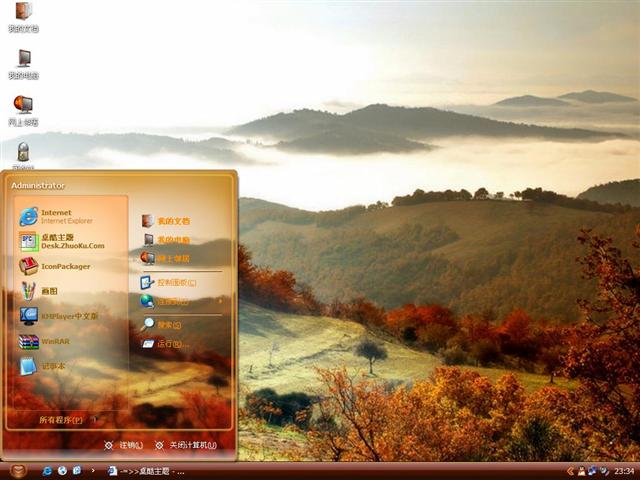 ����ɽ��������